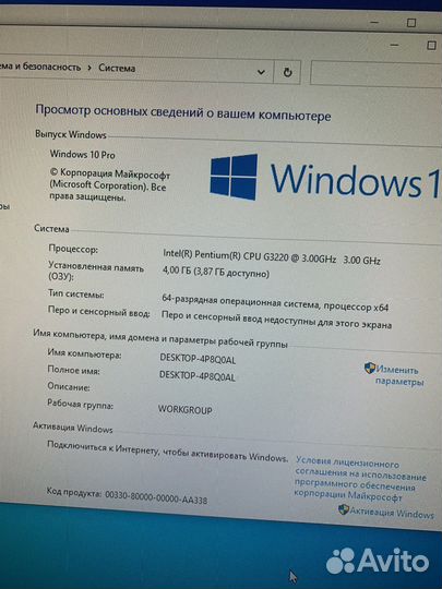 Компьютер в сборе pentium G3220 3.0ghz