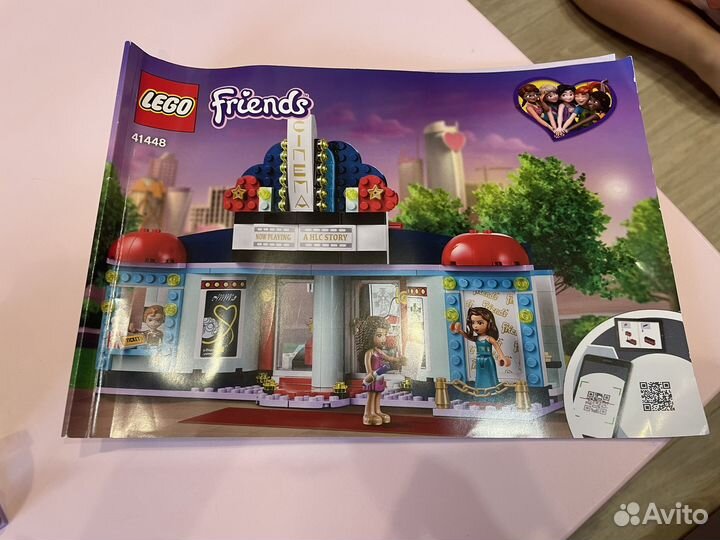 Lego Friends Кинотеатр Оригинал
