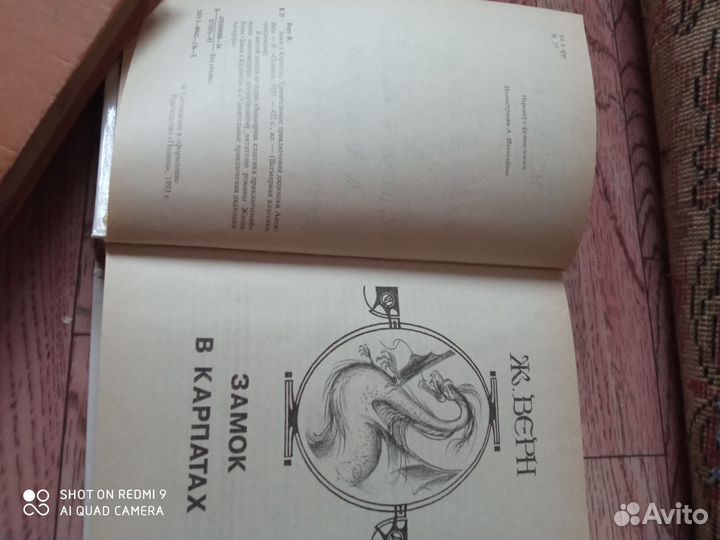 Книги для детей и взрослых