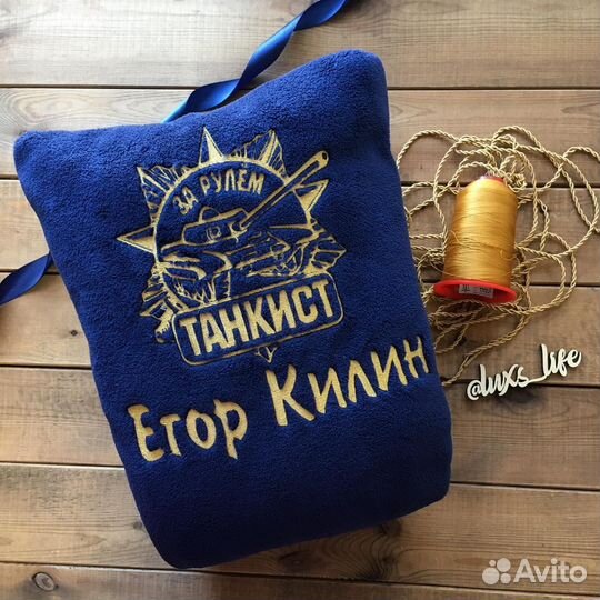 Мужской махровый халат с именной вышивкой на заказ