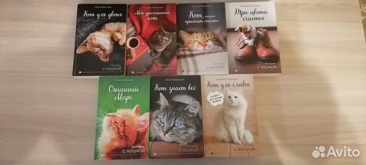 Современная и классическая проза, детектив