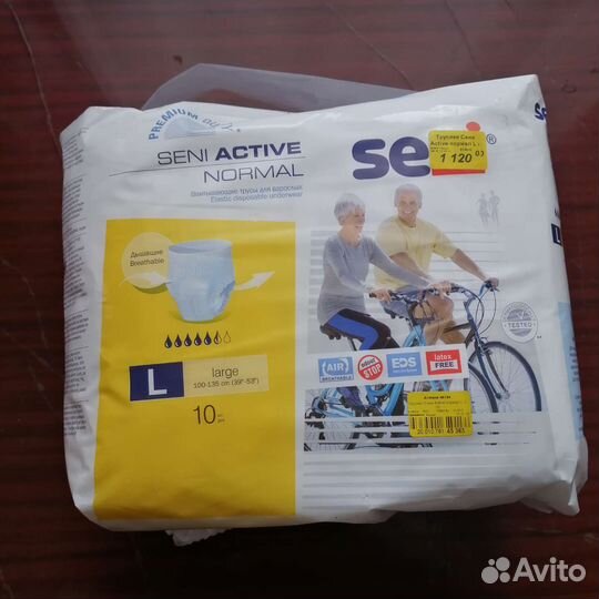 Подгузники трусы для взрослых