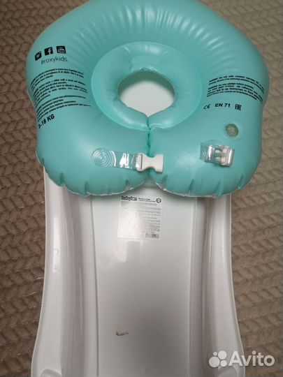 Ванночка для купания от 0 до 2лет. + круг