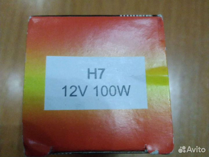 Лампы автомобиля H7 100W
