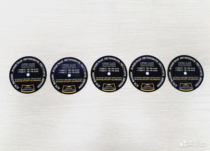 Наклейки под сигнализацию на лобовое стекло Самара