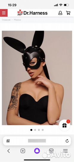 Маска Dr.Harness
