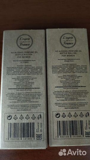 Духи Madame Coco 2.12 Vip