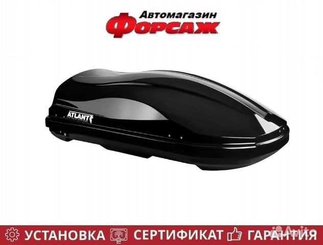 Автобокс на крышу Atlant Diamond 430 черного цвета