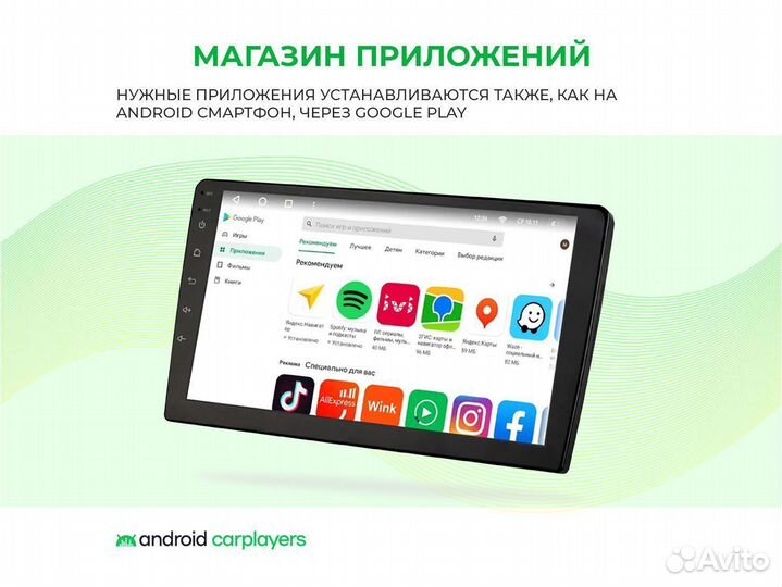 Магнитола android 4.32 Kia Sportage 3 2010-2016