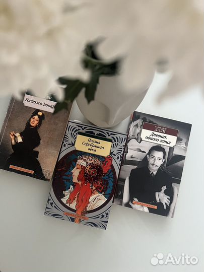 Книги Азбука классика