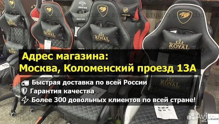Компьютерное кресло офисное с функцией массажа