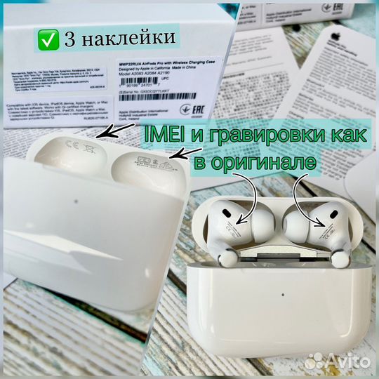 AirPods Pro luxe premium