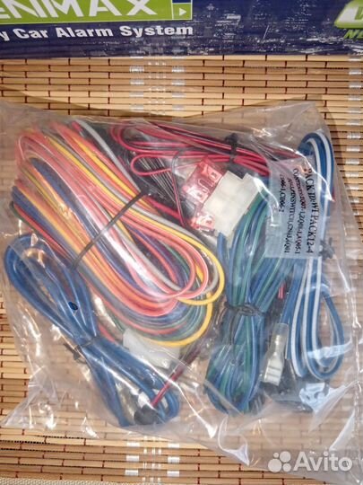 Автосигнализация