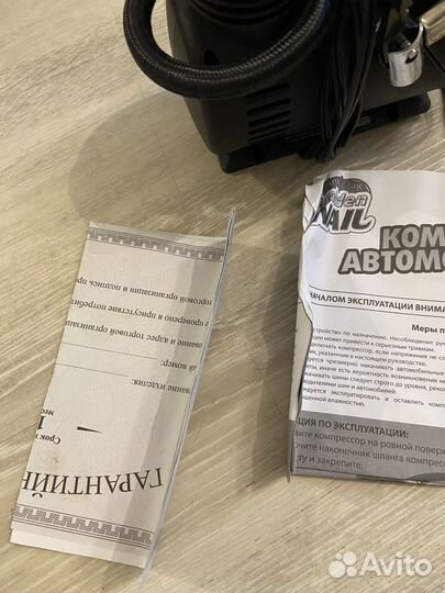 Компрессор воздушный автомобильный