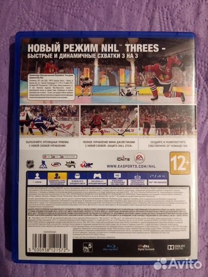 Диск NHL 18 ps4