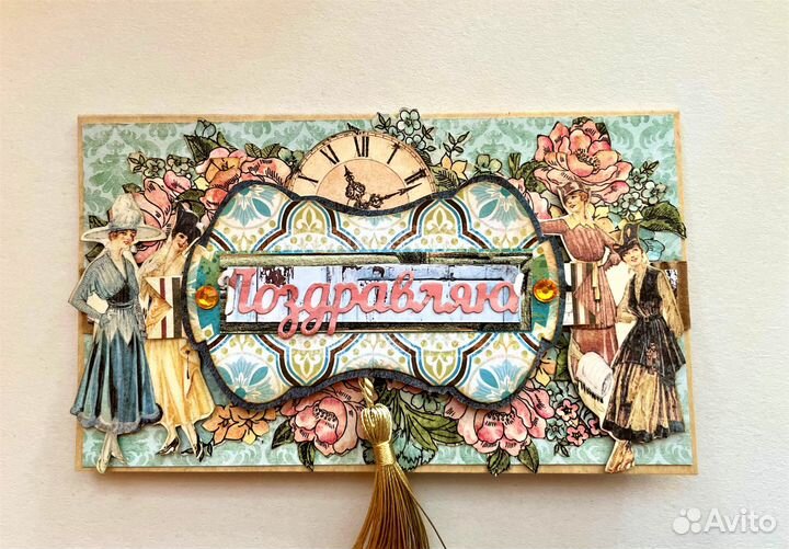 Открытка женская в стиле Винтаж