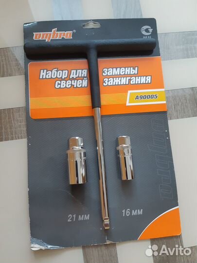 Набор ключей для свечей зажигания а90002