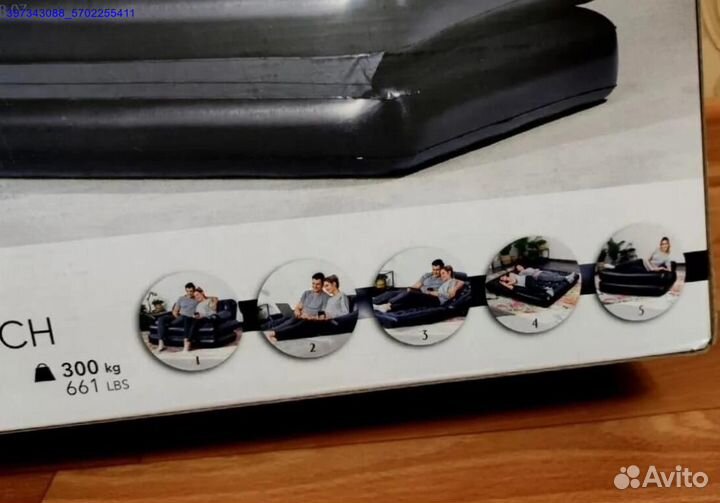 Надувная кровать новая