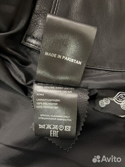 Кожаная куртка мужская