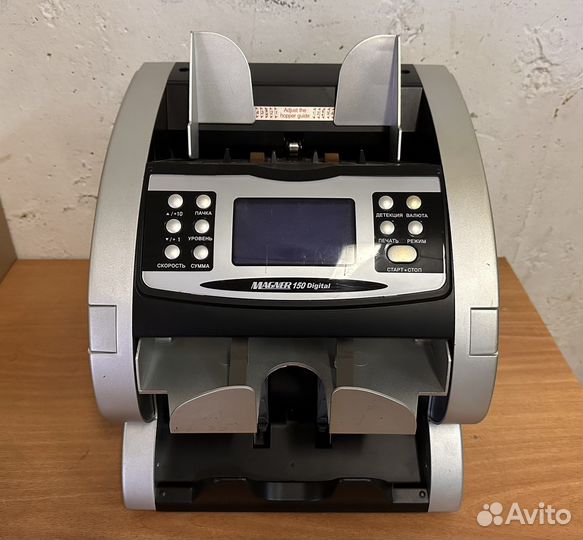 Счётчик банкнот Magner 150 Digital
