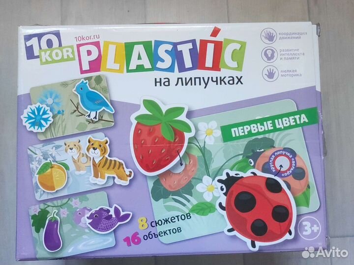 Игровые пазлы
