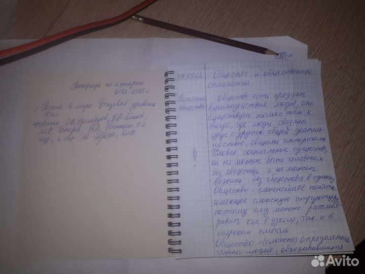 Перепишу лекции, текст, рефераты