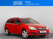 Opel Astra 1.3 MT, 2007, 331 459 км, с пробегом, цена 449 000 руб.