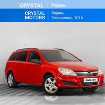 Opel Astra 1.3 MT, 2007, 331 459 км, с пробегом, цена 449 000 руб.