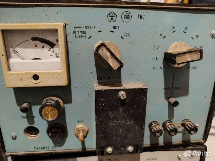 Измерительные приборы СССР