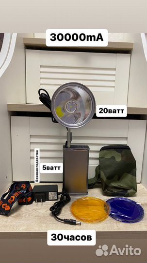 Мощный фонарь 38000mA