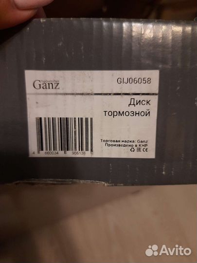 Диск тормозной задний без подшипника Peugeot 308