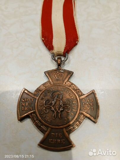 Прусский крест