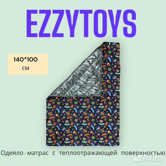 Одеяло/коврик на теплоотражающем подкладе