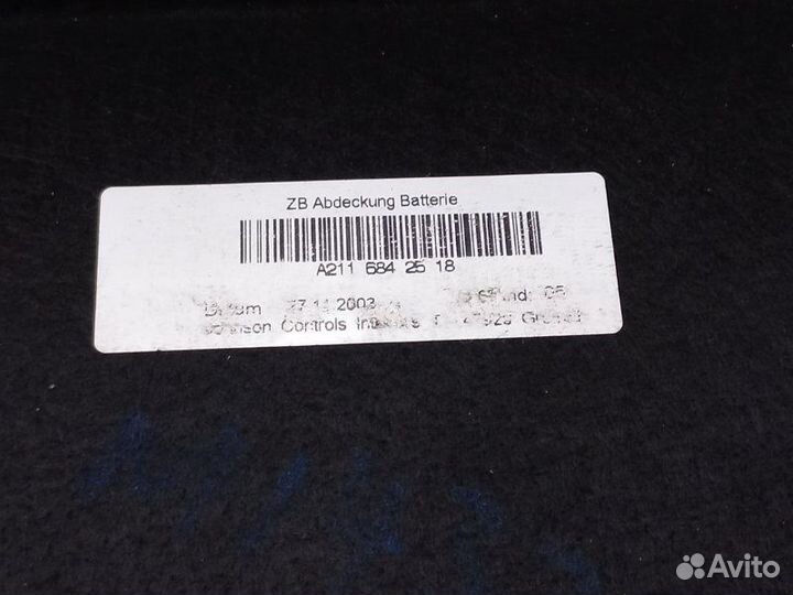 Обшивка багажника Mercedes-Benz E 270 Cdi W211