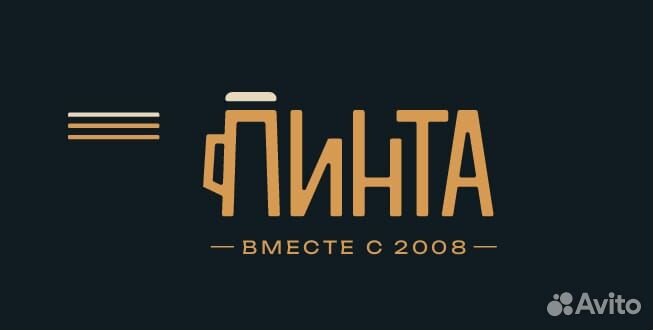 Кухонный рабочий