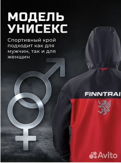 Куртка Finntrail Apex
