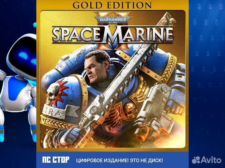 Warhammer 40,000: Space Marine 2 - Gold Editio PS5