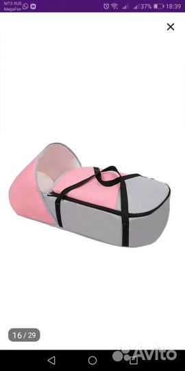 Коляска трансформер