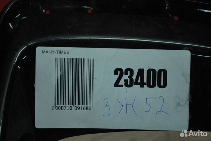 Накладка птф передняя правая Kia Sorento Prime