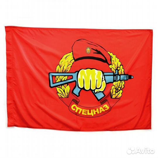 Флаг спецназ