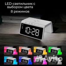 Беспроводная зарядка часы будильник светильник