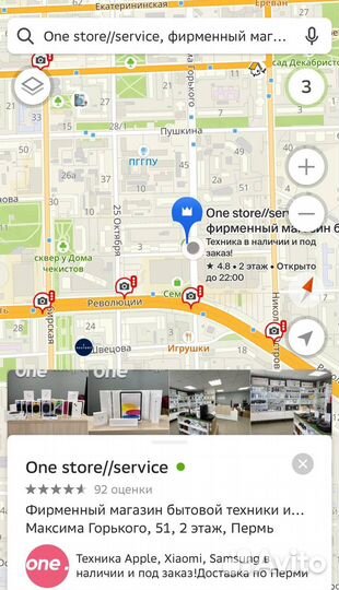 Умная колонка Яндекс Станция Макс с Алисой, черный
