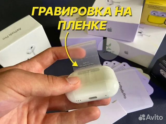 Airpods Pro 2 luxe гарантия чехол