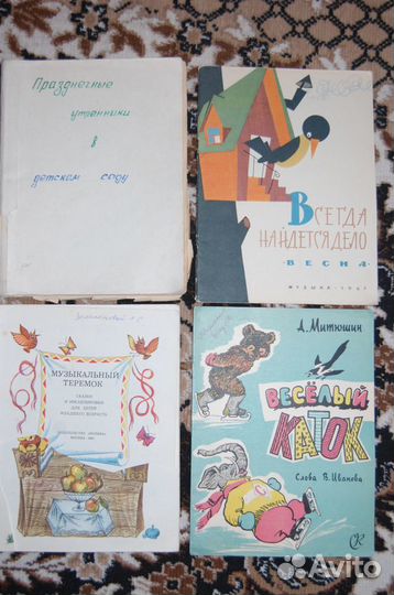 Детская музыкальная литература