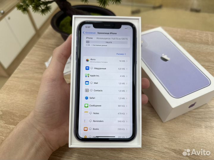iPhone 11, 128 ГБ
