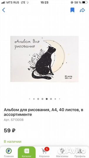 Пакет вещей от 0 до года