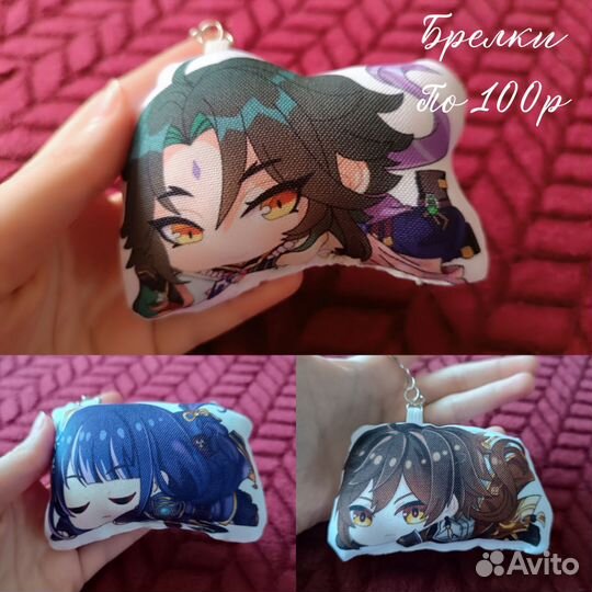 Брелок Геншин мягкий