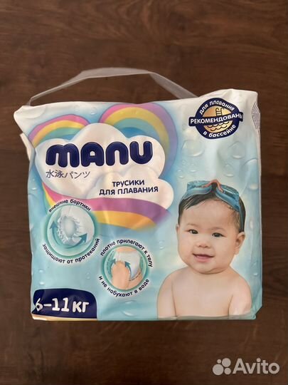 Подгузники-трусики для плавания Manu 6-11 кг