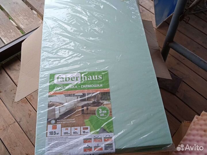 Подложка-гармошка