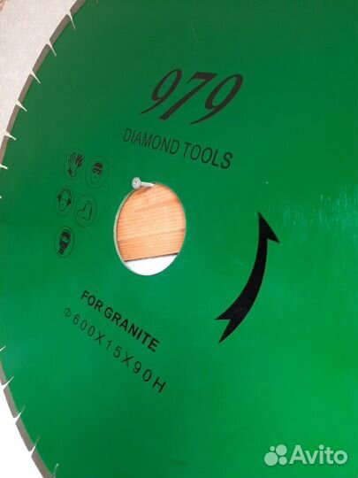 Алмазный диск